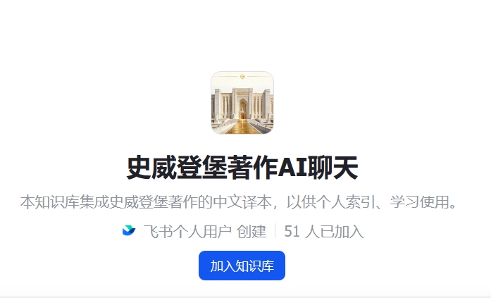 ʷ���Ǳ�����AI����  2