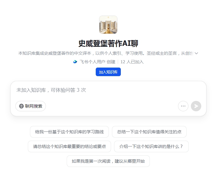 ʷ���Ǳ�����AI����